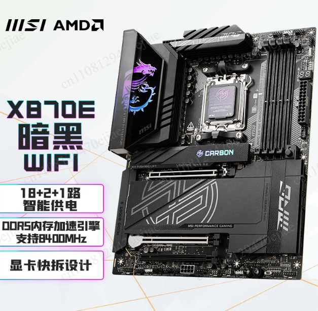 X870E Atx Motherboard - Scheda Madre Premium AMD AM5 MAX