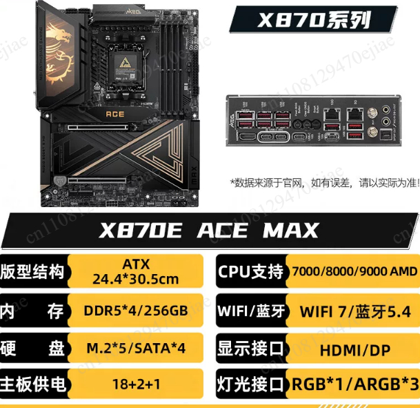 Scheda Madre Premium AMD AM5 M - X870E Atx Motherboard recensione e prezzo