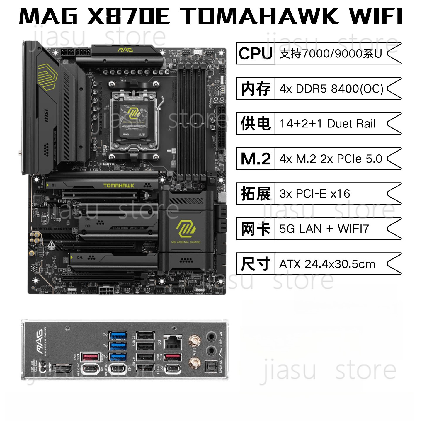 Scheda Madre Gaming MAG X870E  - X870E Atx Motherboard recensione e prezzo